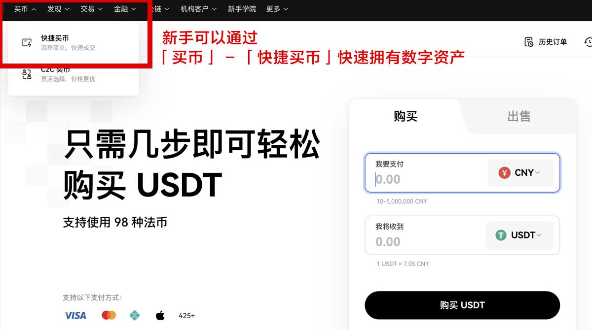 欧交易所app下载官网中心：官方正版下载入口与安装教程指南身份验证流程